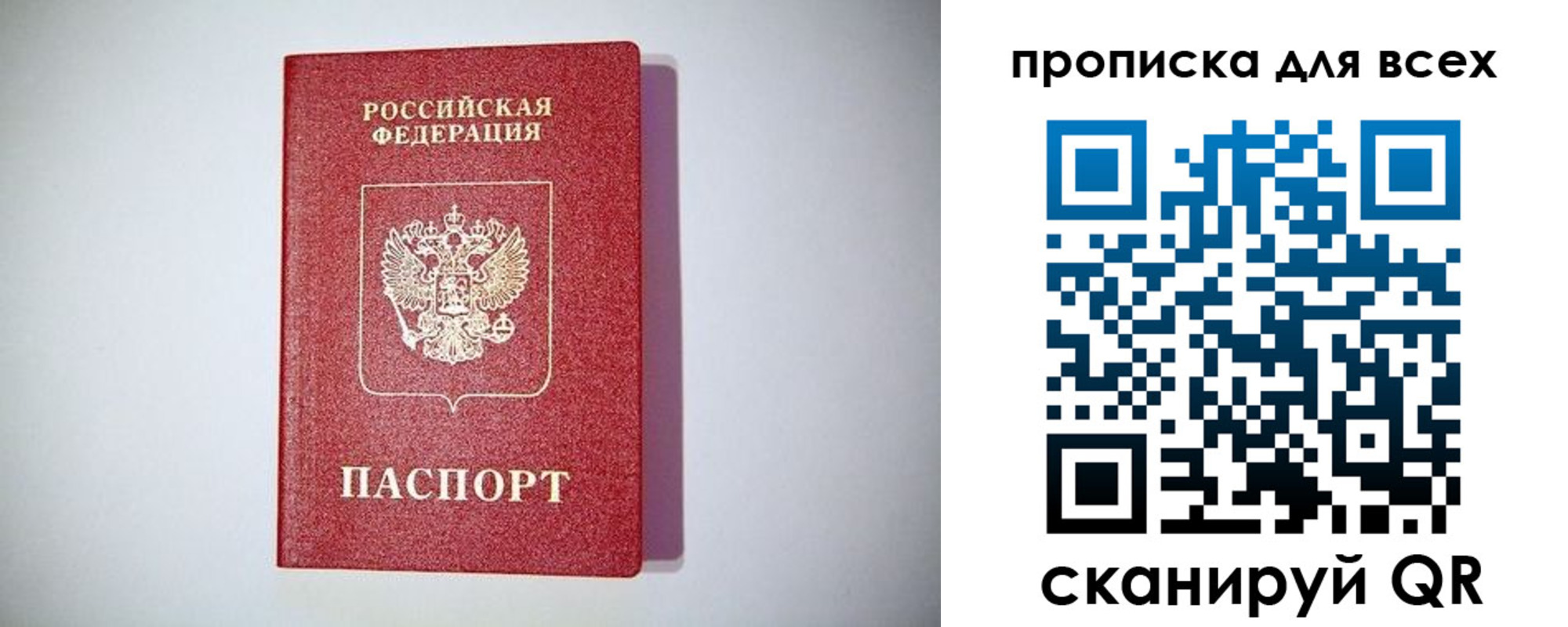 регистрация для дет. сада в Суворове