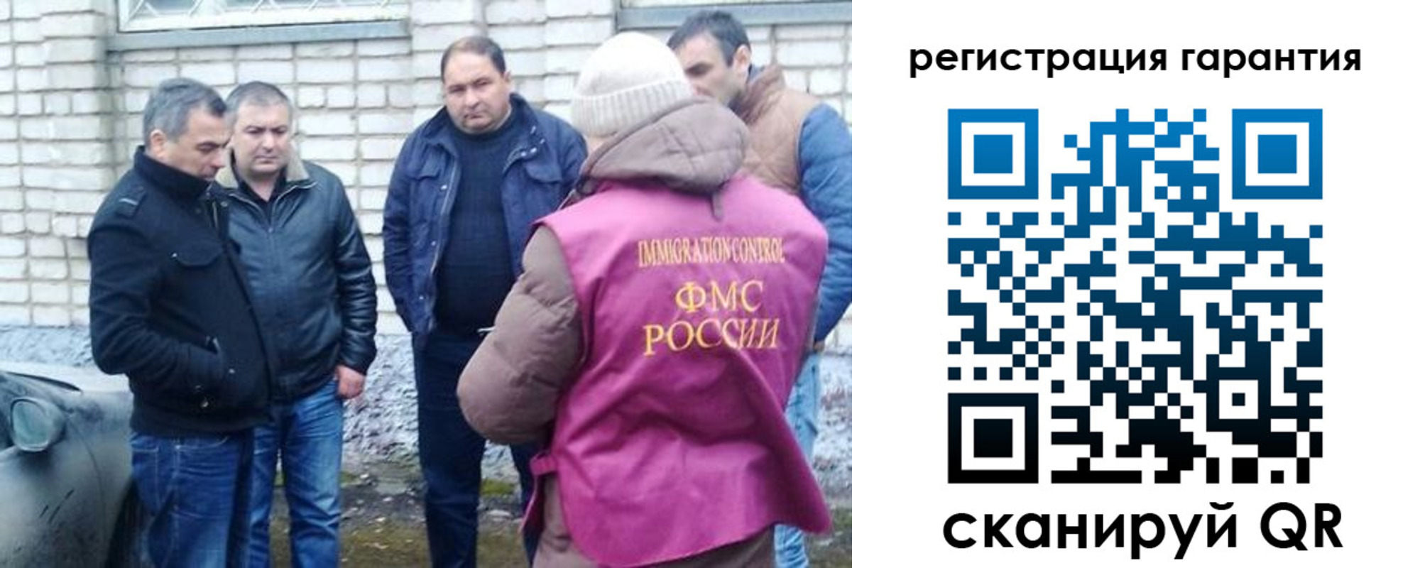 прописка паспорт в Суворове