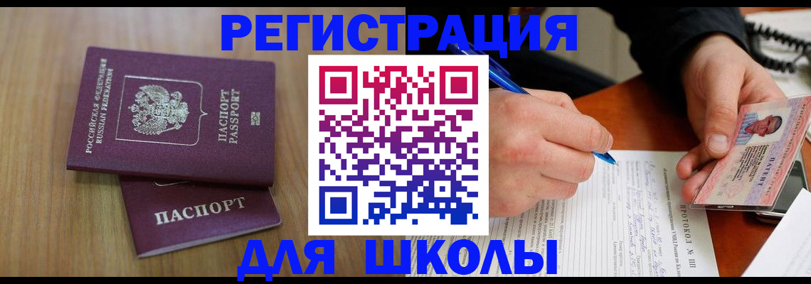 пропишу в квартире в Суворове