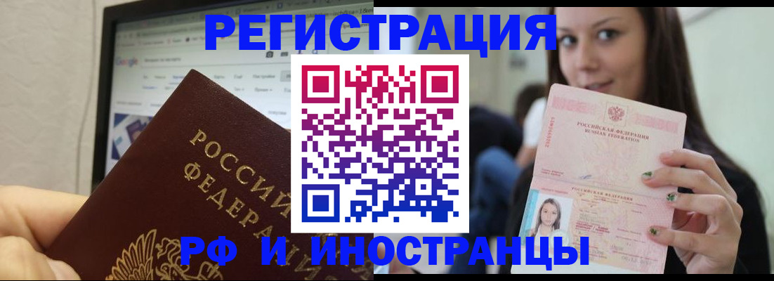 где прописаться в Суворове