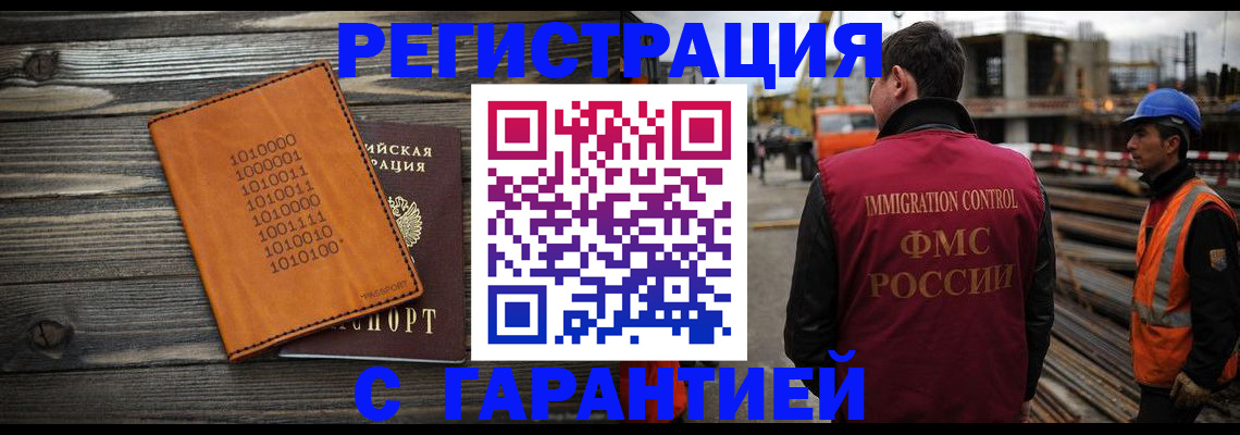 регистрация для школы в Суворове