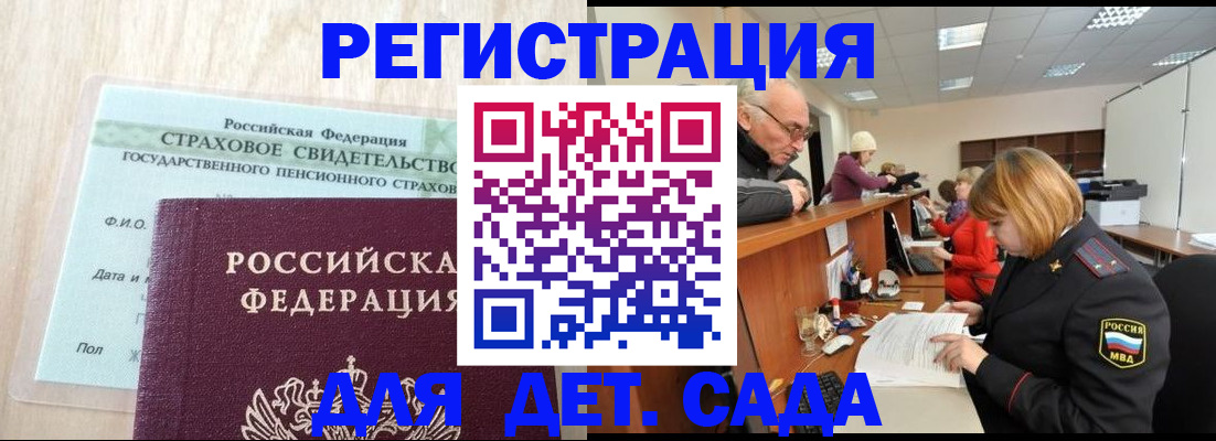 найти адрес прописки в Суворове